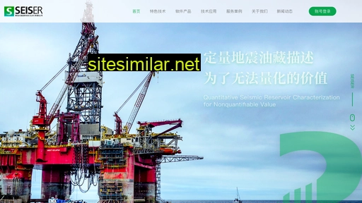 seiser.com.cn alternative sites