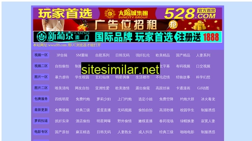 semaflex.cn alternative sites