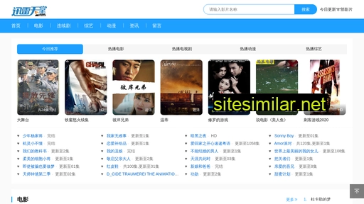 semele.com.cn alternative sites