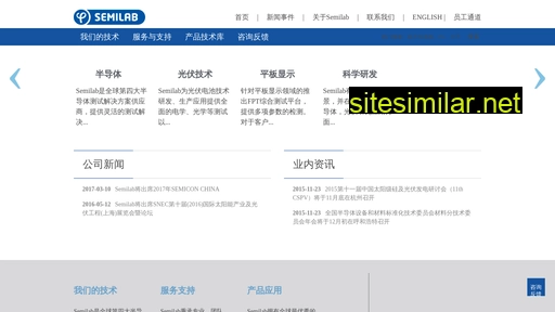 semilab.com.cn alternative sites