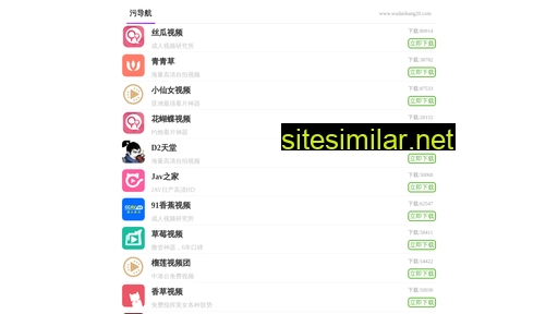 semiral.com.cn alternative sites
