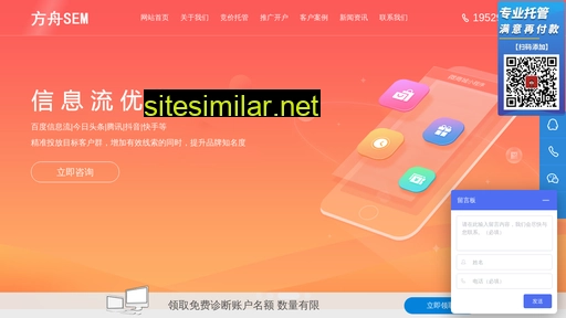 semtg.com.cn alternative sites