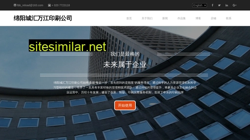 senhen.cn alternative sites