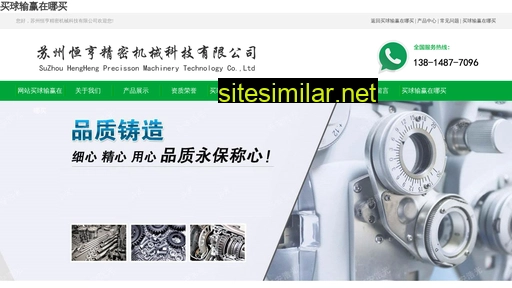 senhot5858.com.cn alternative sites