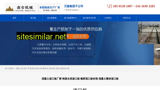 senanjixie.cn alternative sites