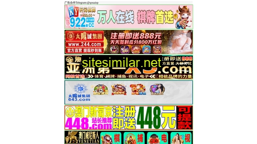 sengcuobalai.cn alternative sites