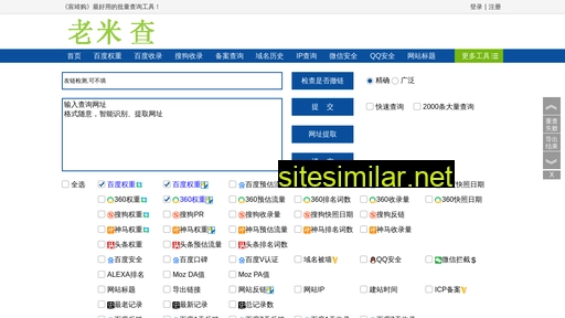 sengjiu.cn alternative sites