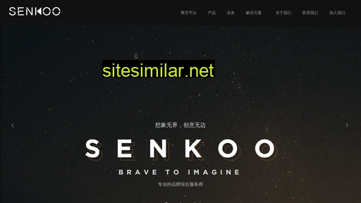 senkoo.cn alternative sites