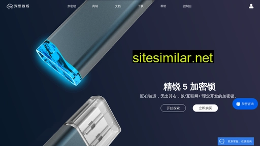 sense.com.cn alternative sites