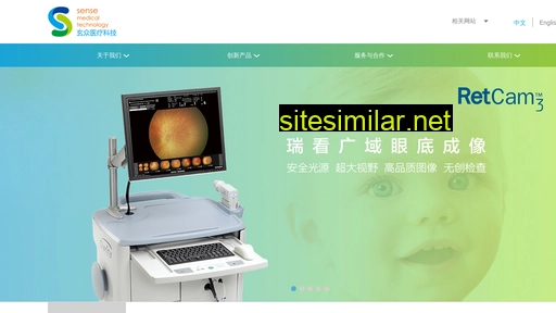 sensemedical.com.cn alternative sites