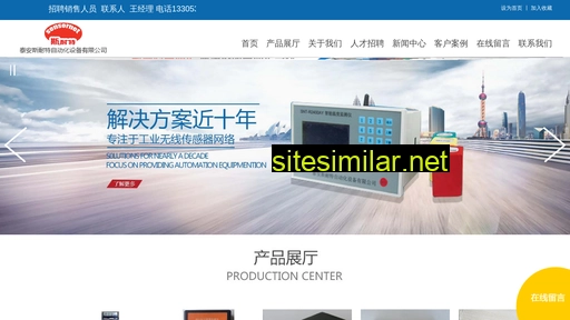 sensornet.com.cn alternative sites