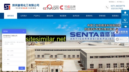 senta7.cn alternative sites