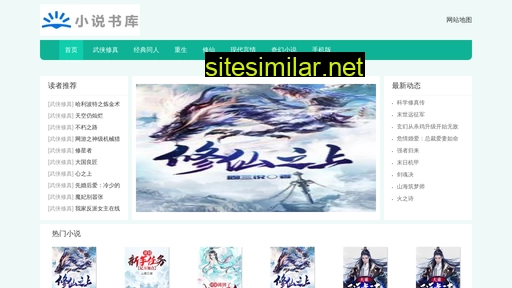 senveno.cn alternative sites