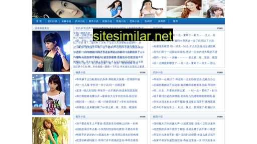 senwing.com.cn alternative sites