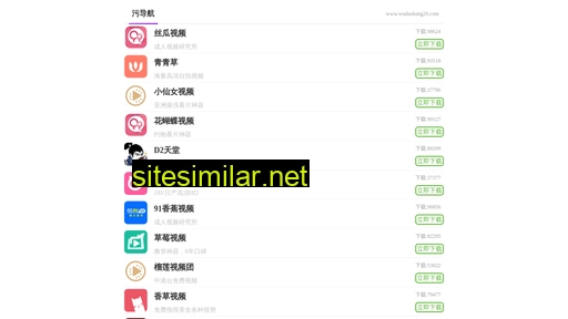 senzhilian.com.cn alternative sites