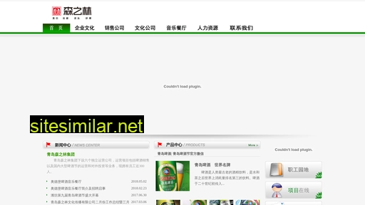 senzhilin.com.cn alternative sites