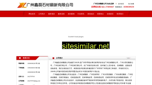 seo132.cn alternative sites
