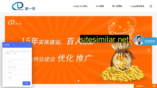 seo-hf.cn alternative sites
