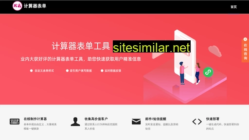 seo7.com.cn alternative sites