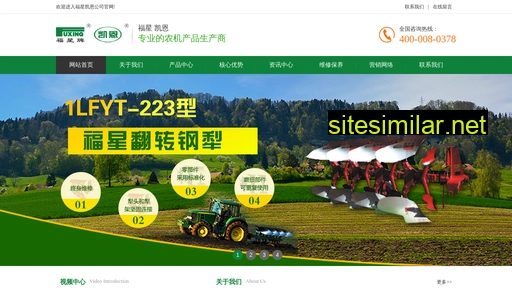 seo76.cn alternative sites