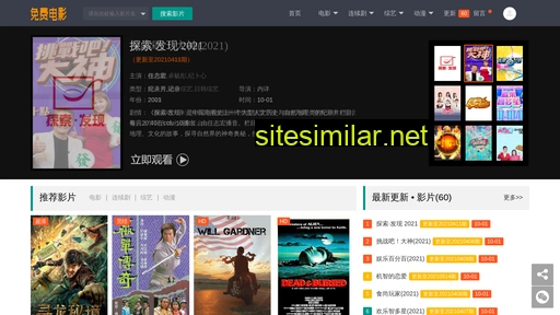 seobeta.cn alternative sites