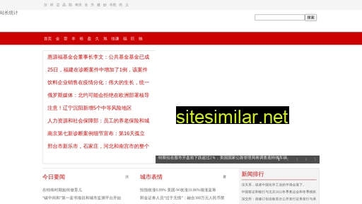 seoexpert.com.cn alternative sites