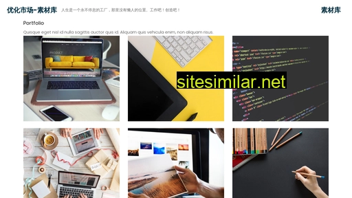 seomarket.cn alternative sites