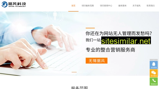 seoteacher.cn alternative sites