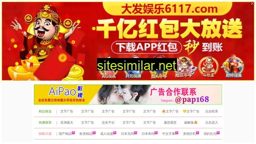 seou.org.cn alternative sites