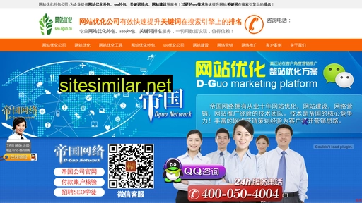 seozhijia.cn alternative sites