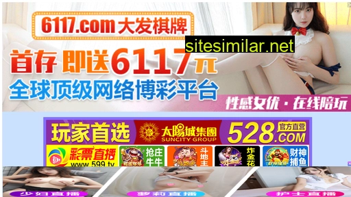 sep14.cn alternative sites