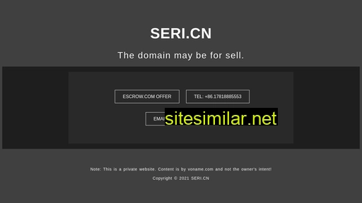 seri.cn alternative sites
