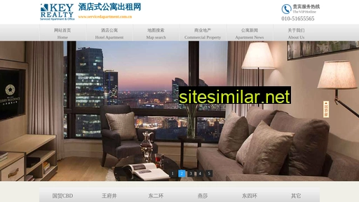 servicedapartment.com.cn alternative sites