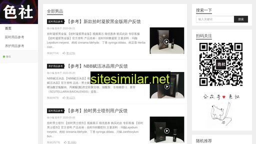 sesmall.cn alternative sites