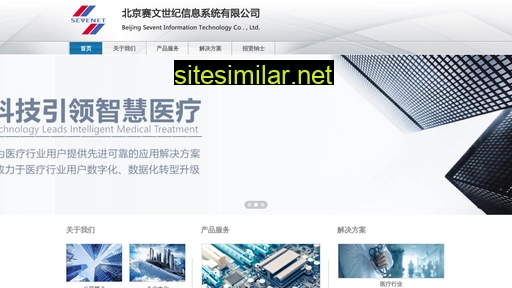 sevenet.com.cn alternative sites