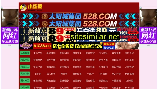 sewunzu.cn alternative sites