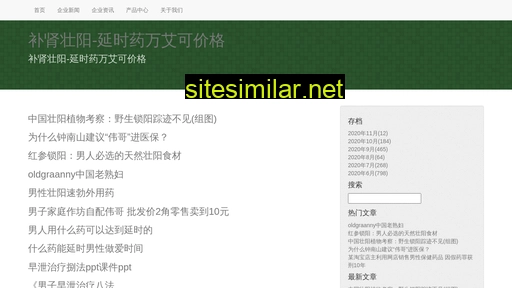 sf55xx.cn alternative sites