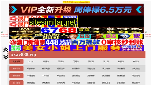 sf81.cn alternative sites
