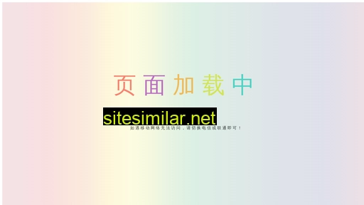 sf867.cn alternative sites