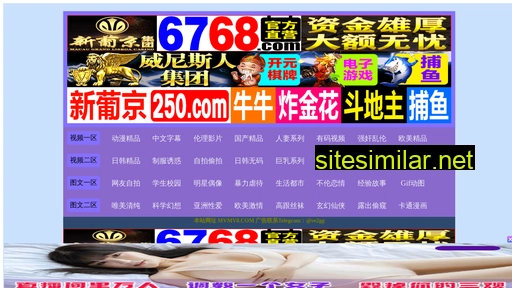 sfd168.cn alternative sites