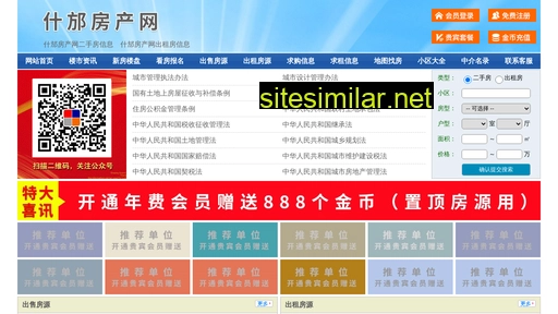 sffcw.cn alternative sites