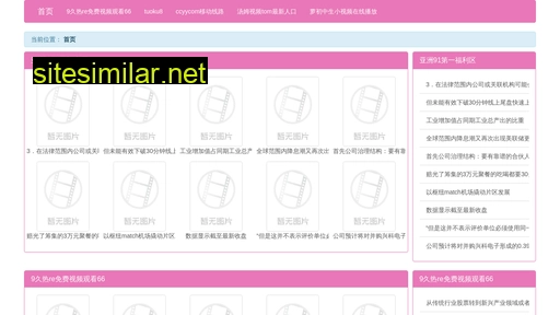 sfiq.cn alternative sites
