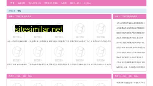 sfir.cn alternative sites