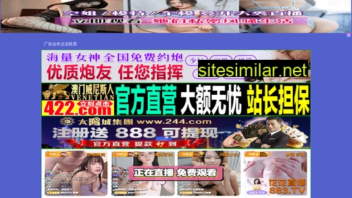 sfjbdml.cn alternative sites