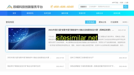 sfkjcx.cn alternative sites