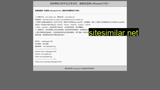 sfnews.cn alternative sites