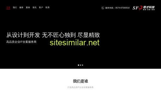 sfo.cn alternative sites