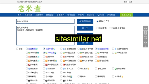 sf-sh.com.cn alternative sites