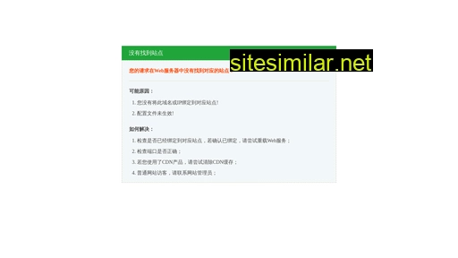 sfree.cn alternative sites