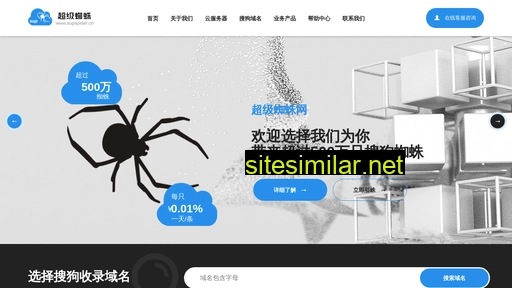 sfsnt.cn alternative sites
